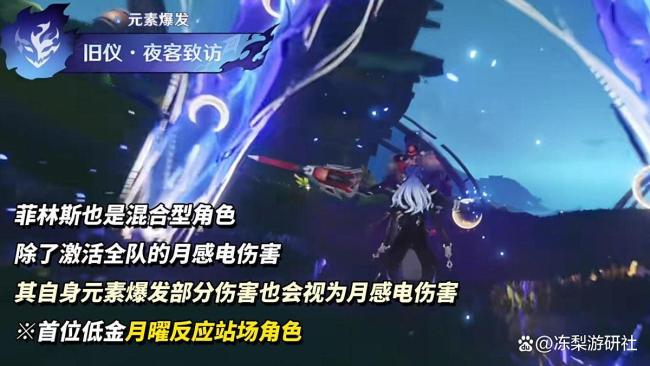 挪德卡莱掀开门 新圣遗物套装解析