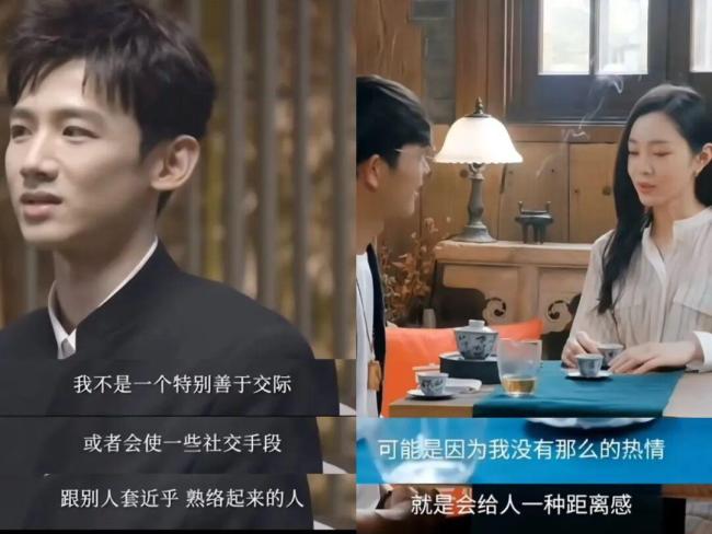 宋轶疑似取关白敬亭 未官宣恋情告终?