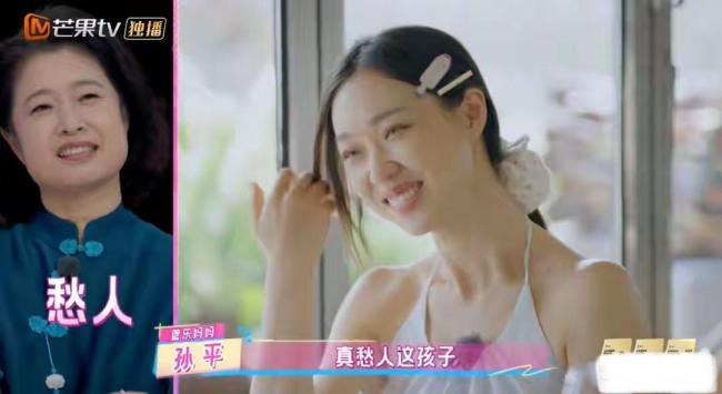 管乐疑似把粉丝送的礼物送给相亲对象 最恨嫁女明星称呼引热议