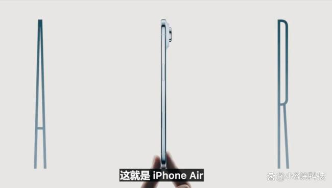 iPhone 17系列配置解析 轻薄与耐用的抉择