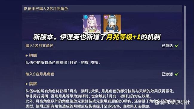 挪德卡莱掀开门 新圣遗物套装解析
