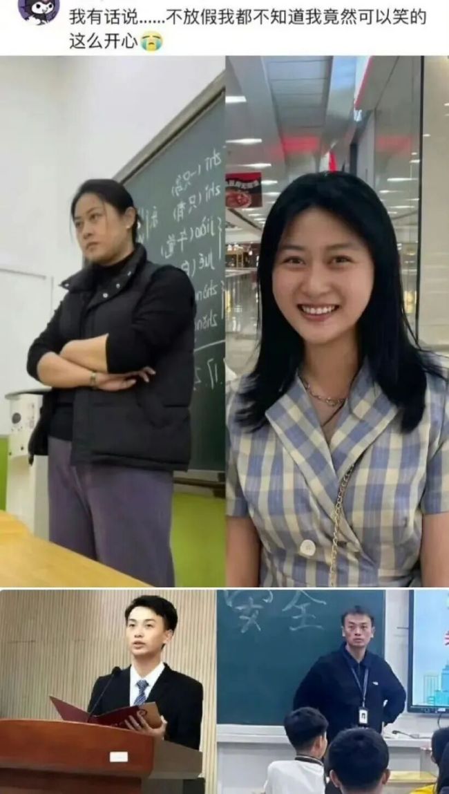 00后教師，統(tǒng)一全國小學生的噩夢？