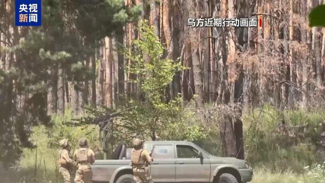 美媒：92名美国人为乌军作战身亡 美雇佣军身影浮现
