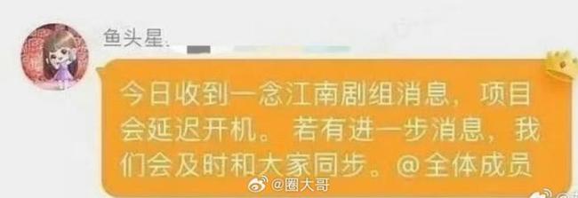 一念江南