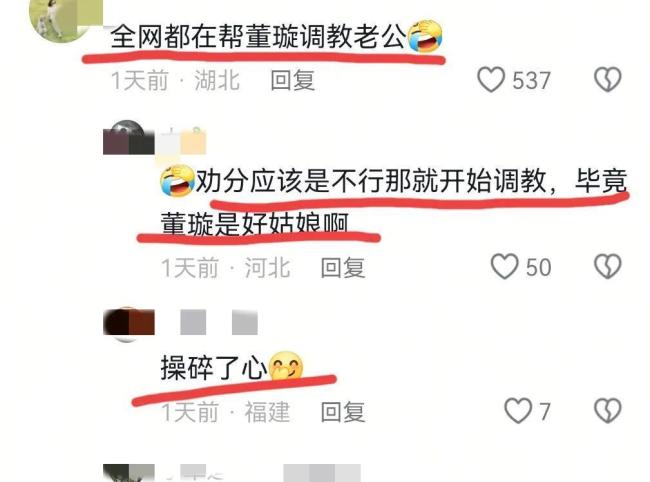 张维伊清爽了 从油腻大叔到清爽弟弟的转变