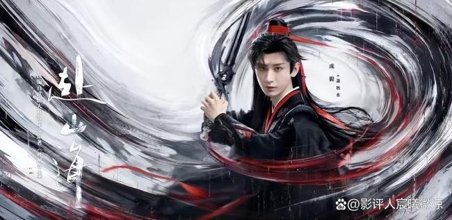 赴山海今晚开播