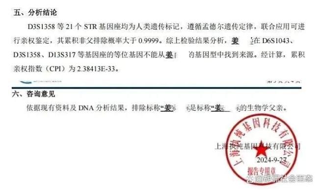 结婚22年两子非亲生房产纠纷案开庭 家庭秘密与财产争夺引发关注