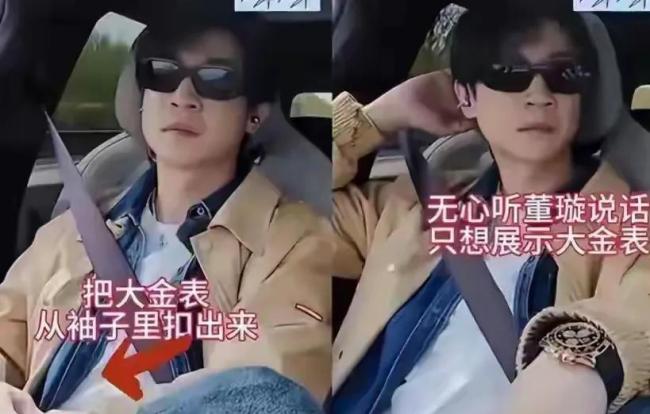 张维伊清爽了 从油腻大叔到清爽弟弟的转变
