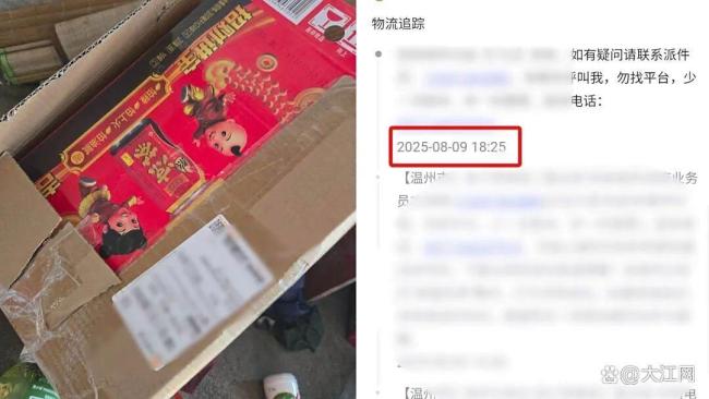 2岁男童陪伴妈妈遗体数日父亲发声 孩子已适应新生活