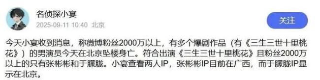 于朦胧ip地址在北京