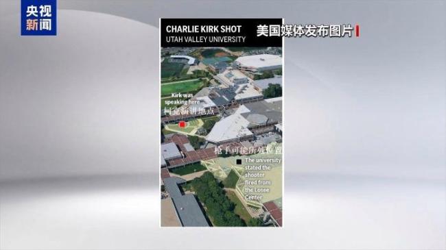 狙击特朗普盟友枪手仅开了一枪 政治暗杀引发震动