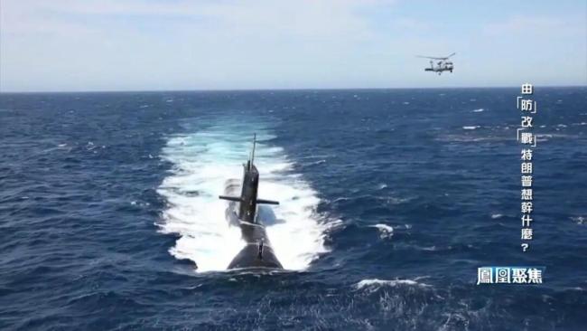 特朗普为何非要给国防部更名 构兵之名的背后意图