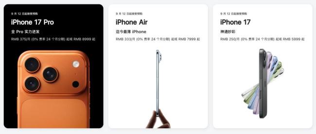 媒体：苹果CEO库克有两个难题 AI与关税挑战