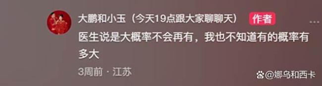 媒体评“风扇坏了”夹子音走红 玩梗背后的故事