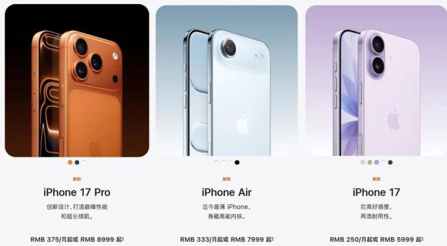 杭州一老板给所有员工发新iPhone