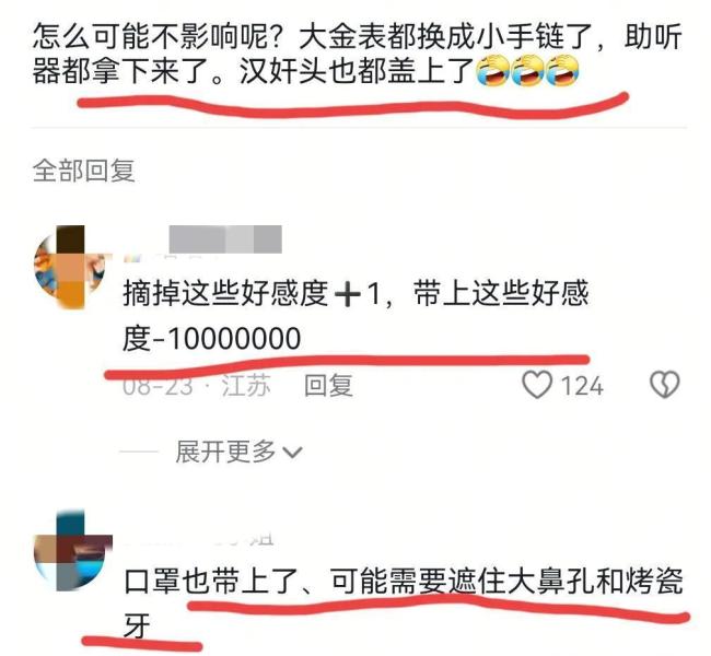 张维伊清爽了 从油腻大叔到清爽弟弟的转变