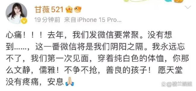 付辛博换黑头像了 悼念好友于朦胧