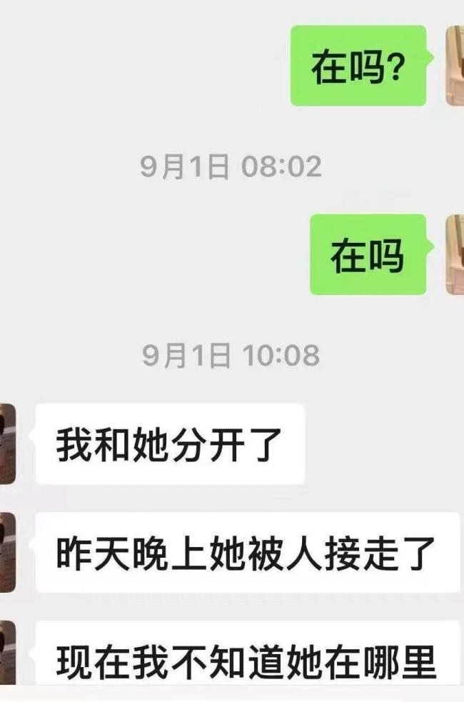 21岁女生昨年底被骗缅甸仍未救出 狂躁母亲盼踪影