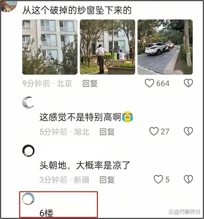 演员于朦胧坠楼身亡 小区业主还原细节 努力证明自己的男孩终离世
