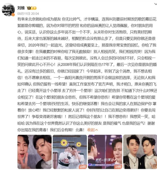 周迅缅怀于朦胧