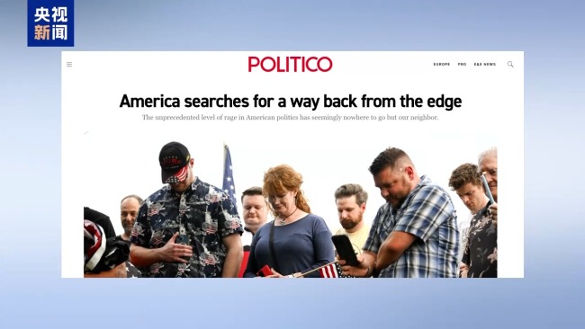 10萬美金尋線索 “柯克之死”何以牽動全美？