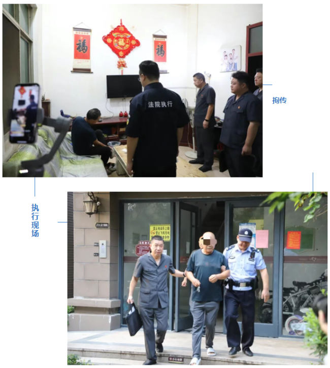 法院警車作為婚禮車隊接親？郭某某被拘！