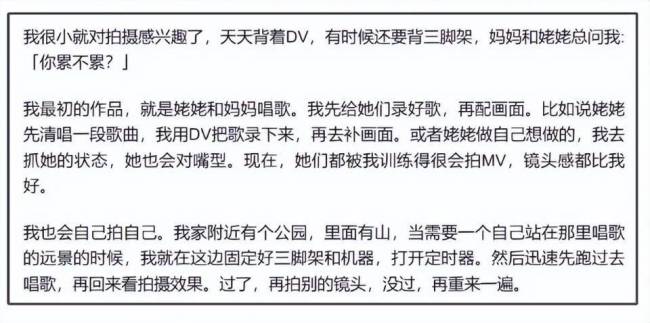 于朦胧角色回顾 演艺生涯的璀璨瞬间