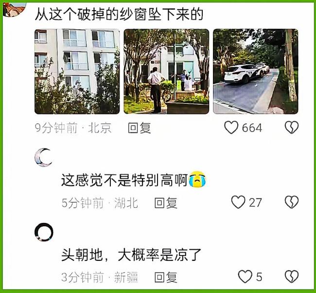 于朦胧被证据坠一火 全网惶恐窘态恻然