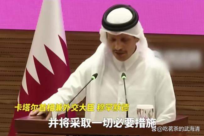 卡塔尔真的不知道以军要来空袭吗