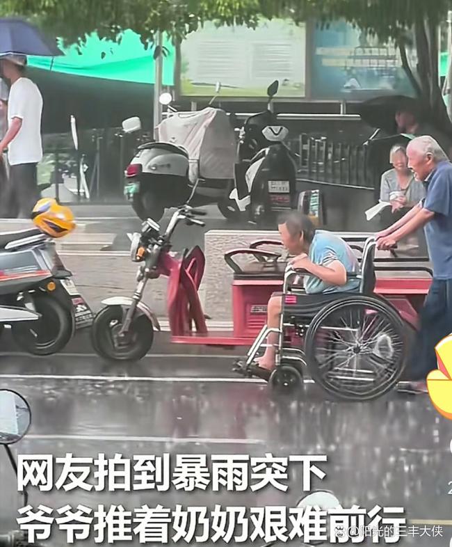 网友拍到暴雨中 爷爷推着奶奶艰难前行