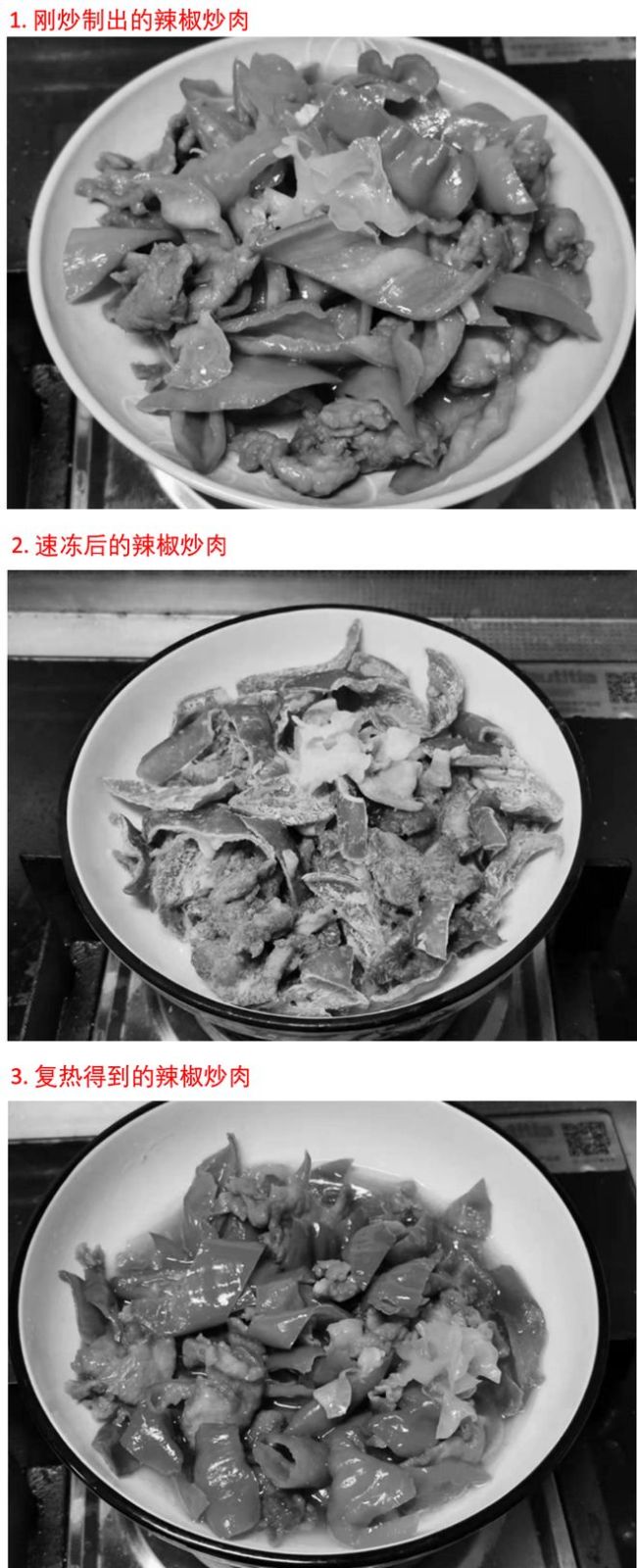 西贝曾申请速冻复热菜肴专利被驳回 预制菜风波再起