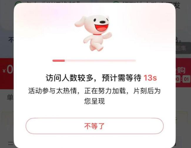 iPhone17 抢不到 预售秒罄引发热议