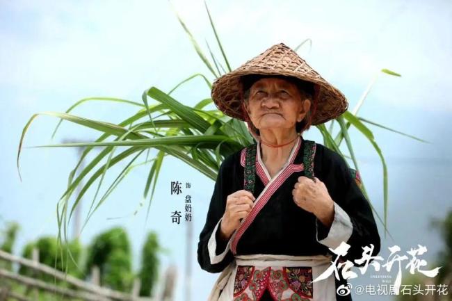 表演艺术家陈奇去世 享年96岁 从播音员到国民奶奶的光辉一生