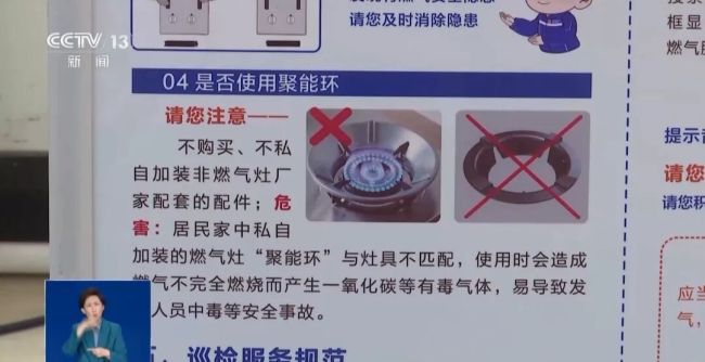 这种“厨房神器”或致命 暗藏爆炸中毒风险