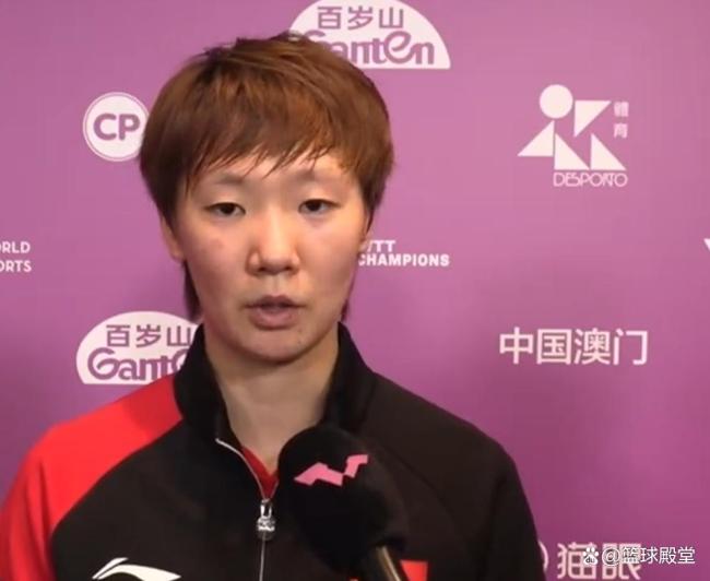 王曼昱谈半决赛会师陈幸同 期待精彩对决
