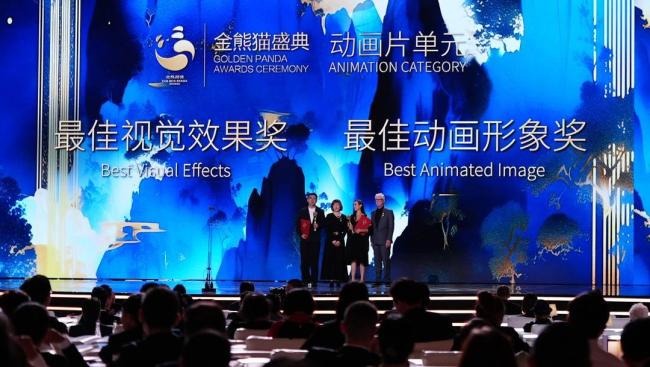 《哪吒2》获金熊猫奖最佳动画片奖 创造中国影史神话