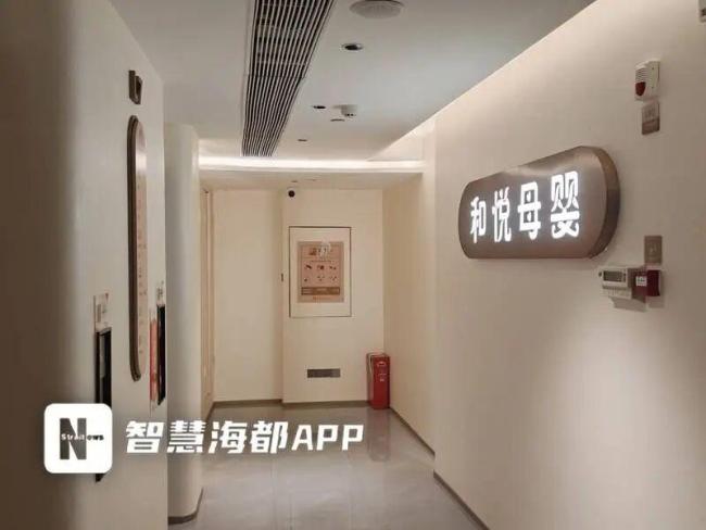 月子会所回应男子深夜进产妇房 已达成和解并全面整改