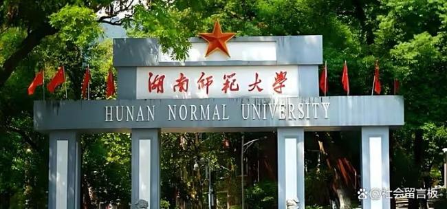 湖南师大被曝霉菌宿舍后连夜装修 学生居住环境引争议