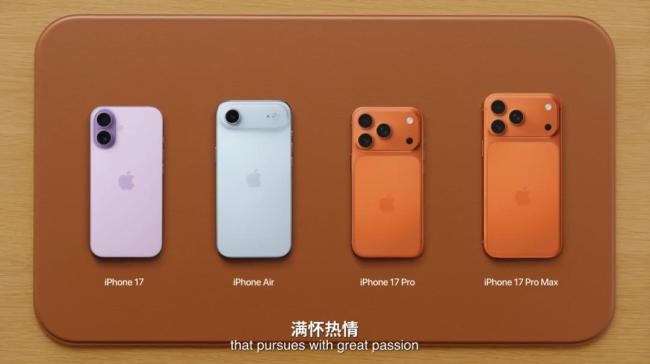 库克谈iPhone17ProVC均热板设计 苹果创新再突破