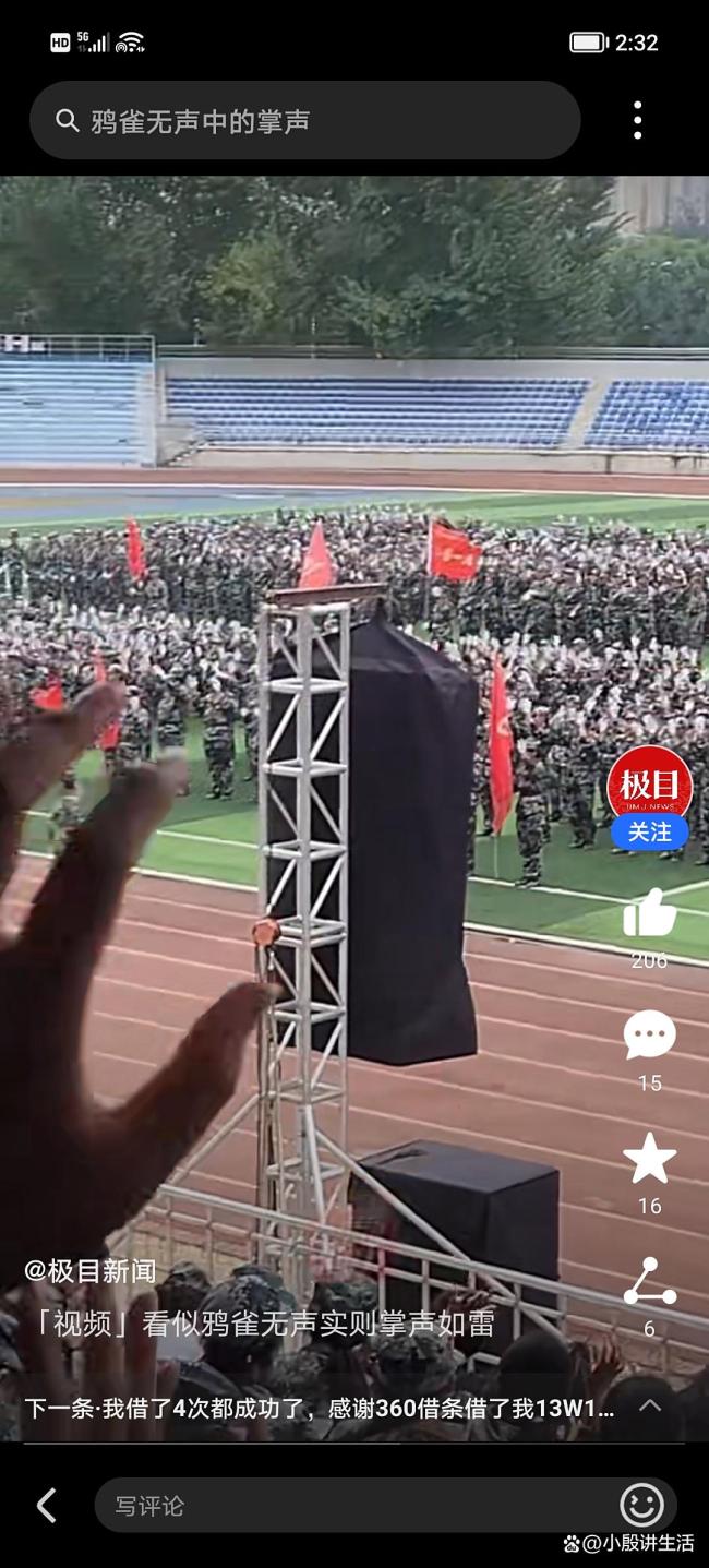 听障新生军训汇演 全场用摇手代替鼓掌 向阳而生展风采