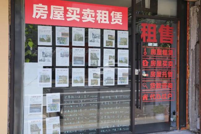 住房租赁新规 明起实施 市场步入规范新阶段