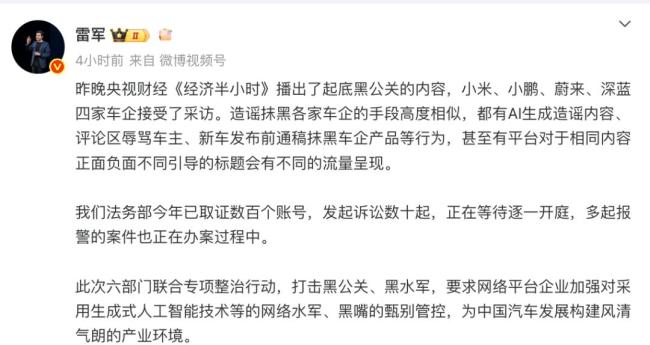 小米法务今年发起诉讼数十起