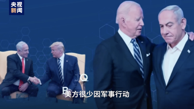 “盟友”炸彈落向“盟友” 美式保護(hù)現(xiàn)形了