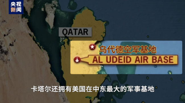 “盟友”炸彈落向“盟友” 美式保護現形了