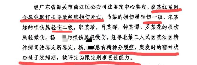 男子持铁锤砸人致1死6伤家属发声 悲剧背后的冷漠与无奈