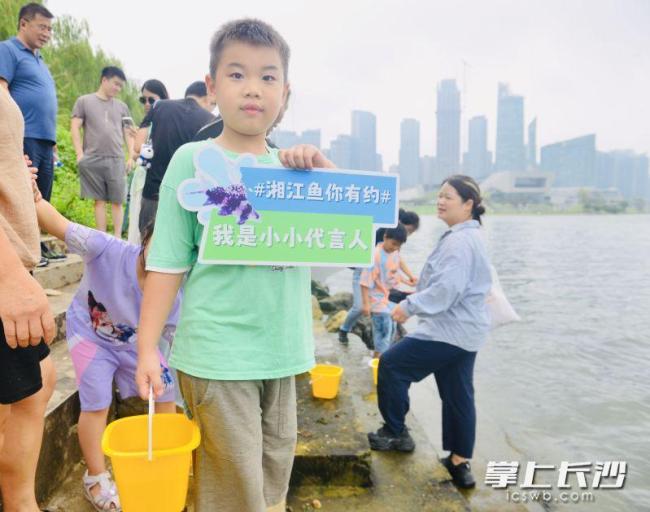 千尾土著鱼种花䱻放归湘江 科学放流传递环保理念