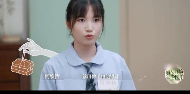 学中医女生把到爷爷死脉！医女爷死