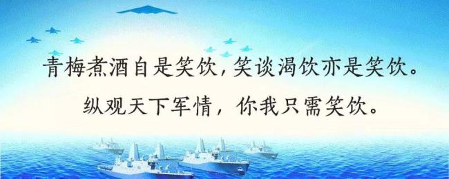 中国究竟需要几艘航母