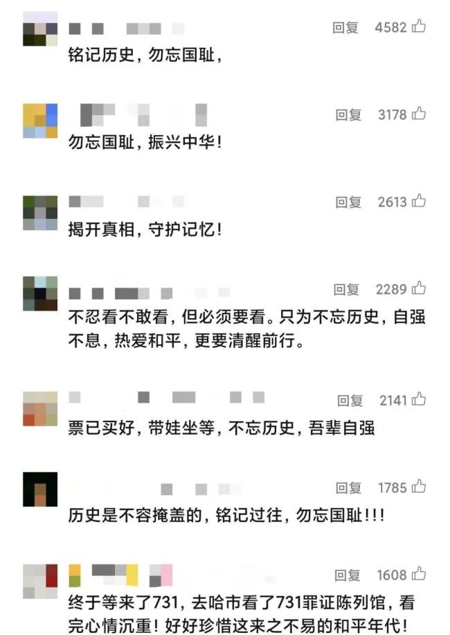电影《<strong>731</strong>》将上映 揭露历史真相
