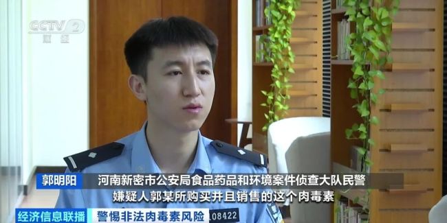 韩国禁售肉毒素惊现国内网络平台：一针下去，矿泉水都拧不开了！